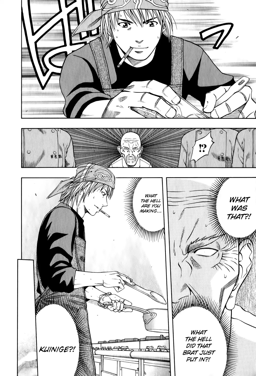 Addicted to Curry Chapter 100 page 18 - Chapter 100 : The Old Man That Likes to Drink and the Two Curries