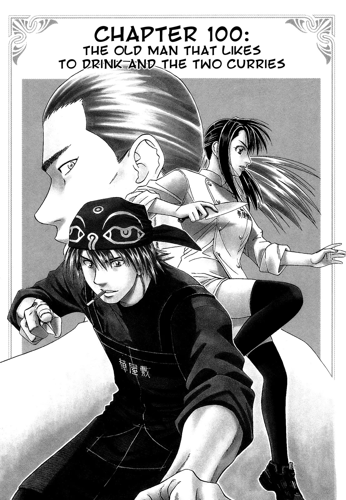 Addicted to Curry Chapter 100 page 2 - Chapter 100 : The Old Man That Likes to Drink and the Two Curries