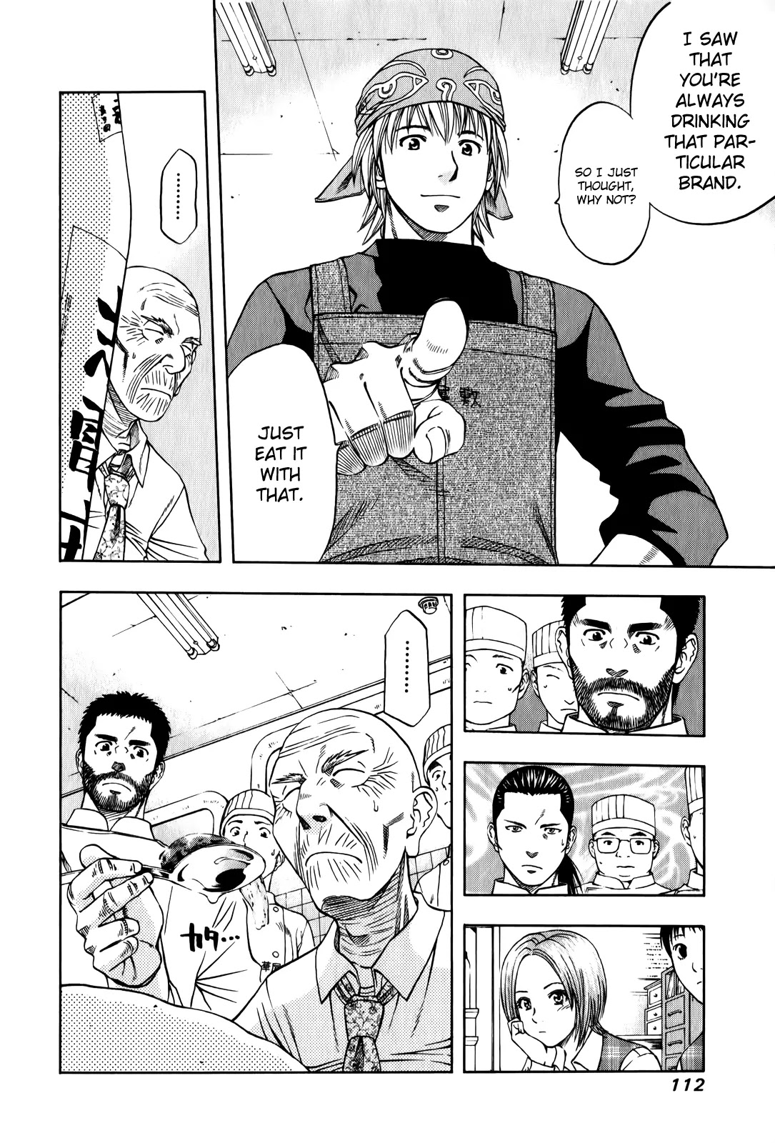 Addicted to Curry Chapter 100 page 24 - Chapter 100 : The Old Man That Likes to Drink and the Two Curries
