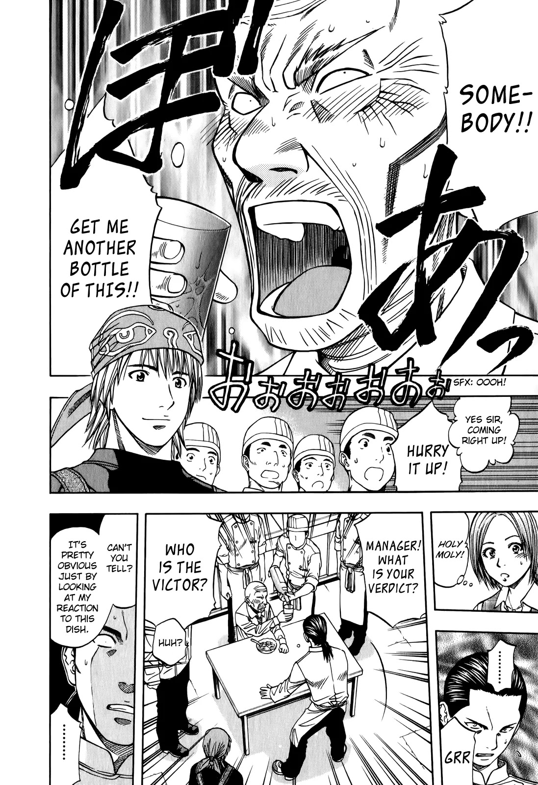 Addicted to Curry Chapter 100 page 28 - Chapter 100 : The Old Man That Likes to Drink and the Two Curries