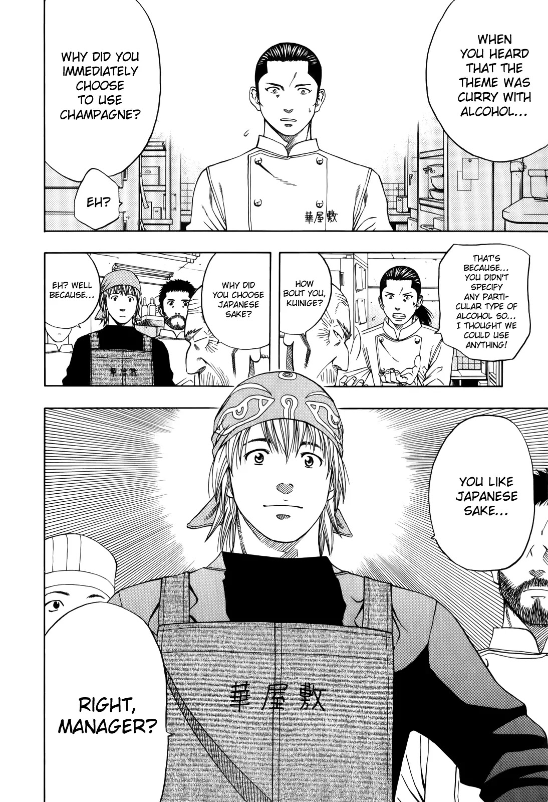 Addicted to Curry Chapter 100 page 30 - Chapter 100 : The Old Man That Likes to Drink and the Two Curries