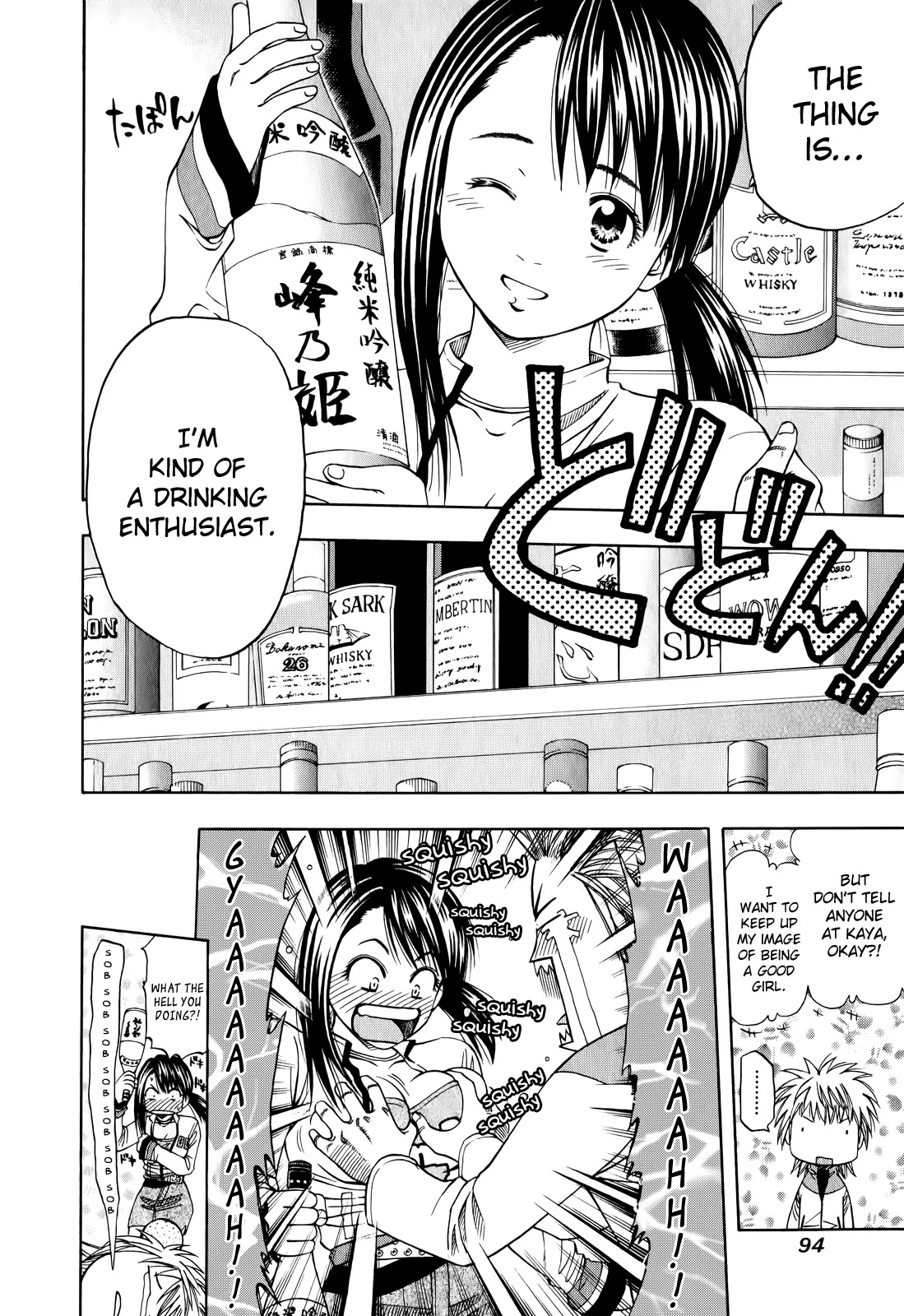 Addicted to Curry Chapter 100 page 6 - Chapter 100 : The Old Man That Likes to Drink and the Two Curries