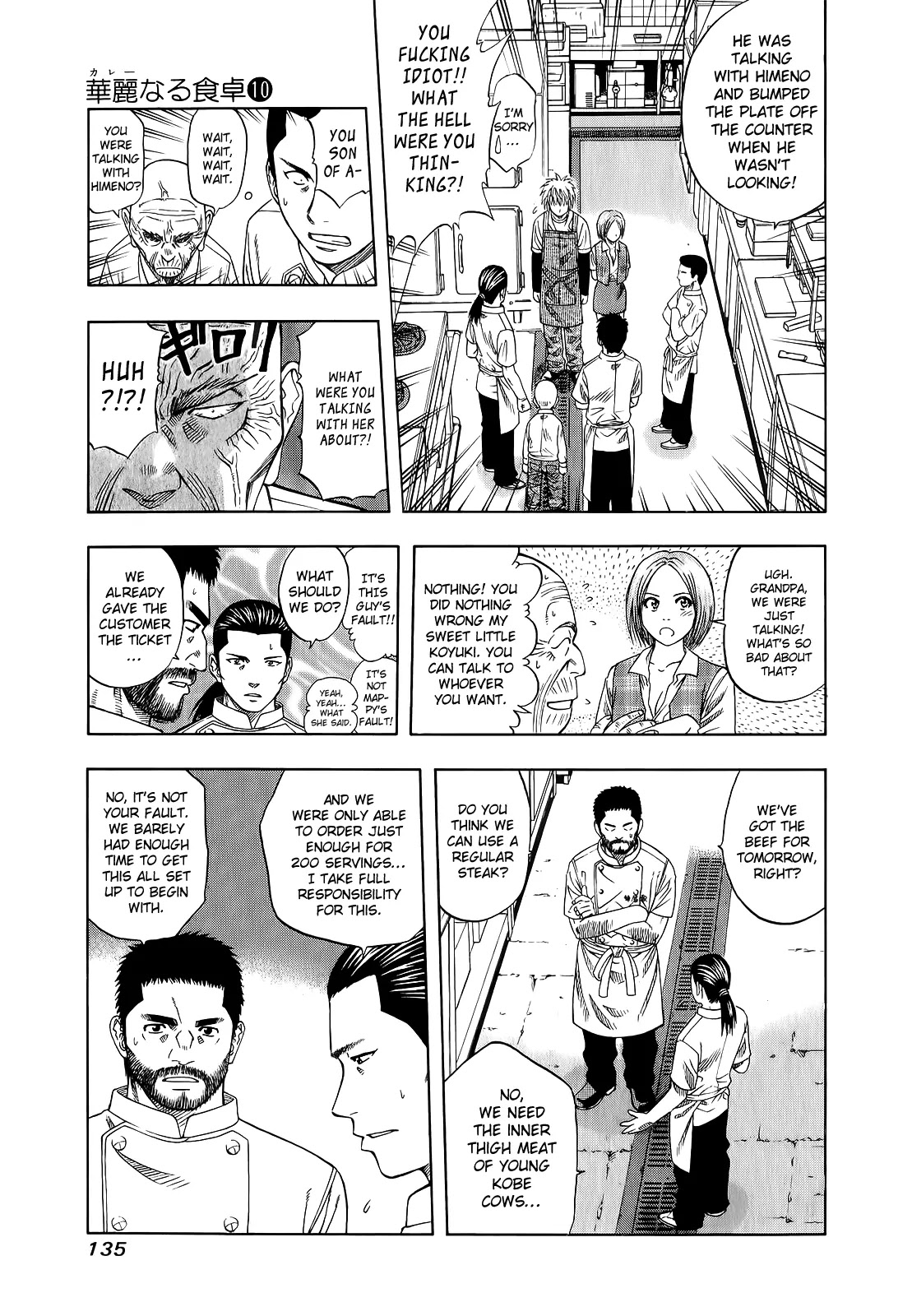 Addicted to Curry Chapter 101 page 14 - Chapter 101 : The 200th Man and the Fallen Curry