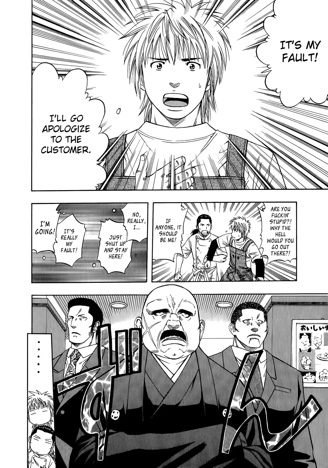 Addicted to Curry Chapter 101 page 15 - Chapter 101 : The 200th Man and the Fallen Curry