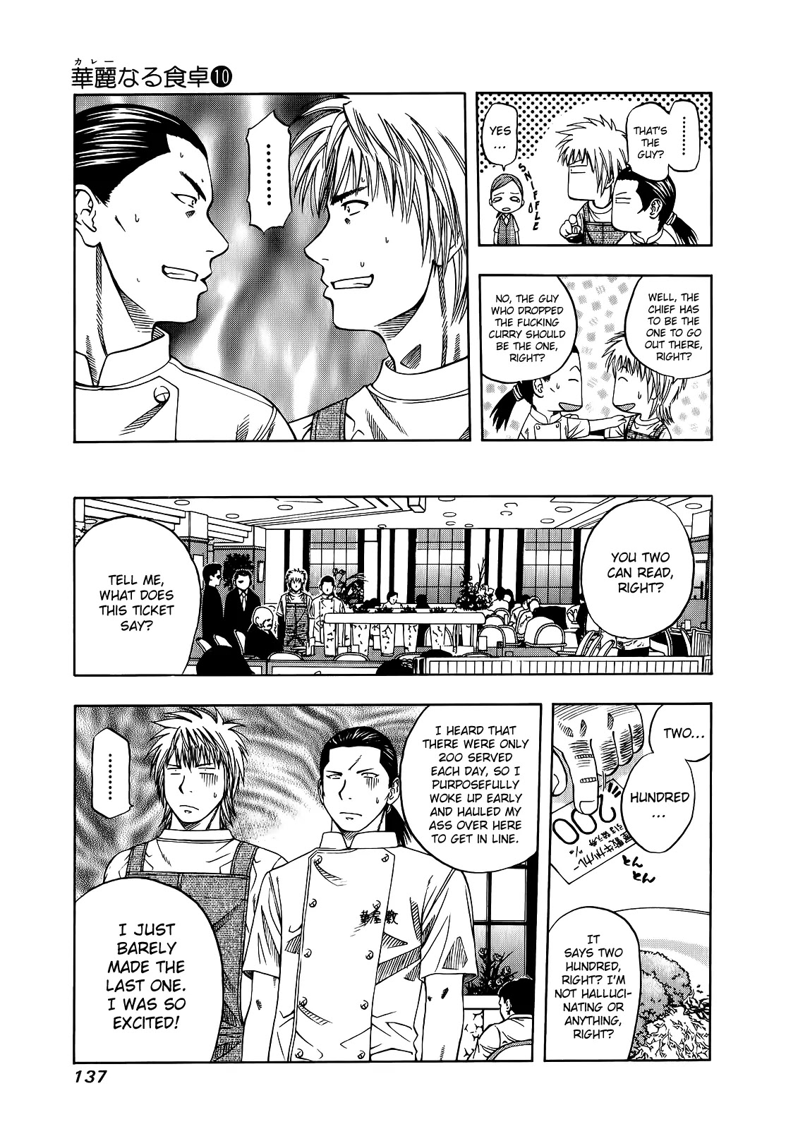 Addicted to Curry Chapter 101 page 16 - Chapter 101 : The 200th Man and the Fallen Curry