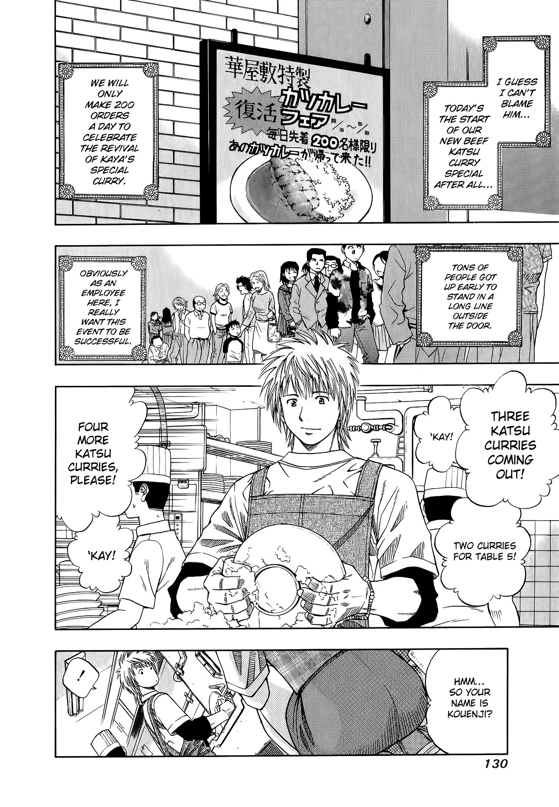 Addicted to Curry Chapter 101 page 9 - Chapter 101 : The 200th Man and the Fallen Curry