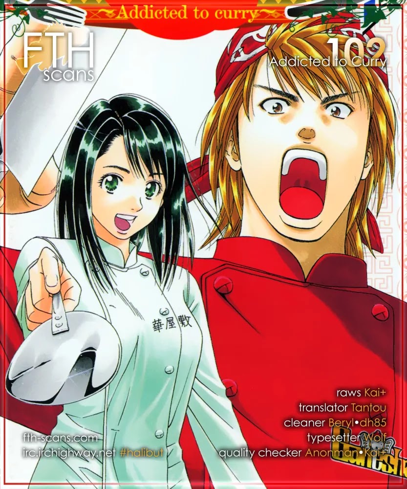 Addicted to Curry Chapter 102 page 1 - Chapter 102 : Makito's Substitute Dish and the Oyster Curry