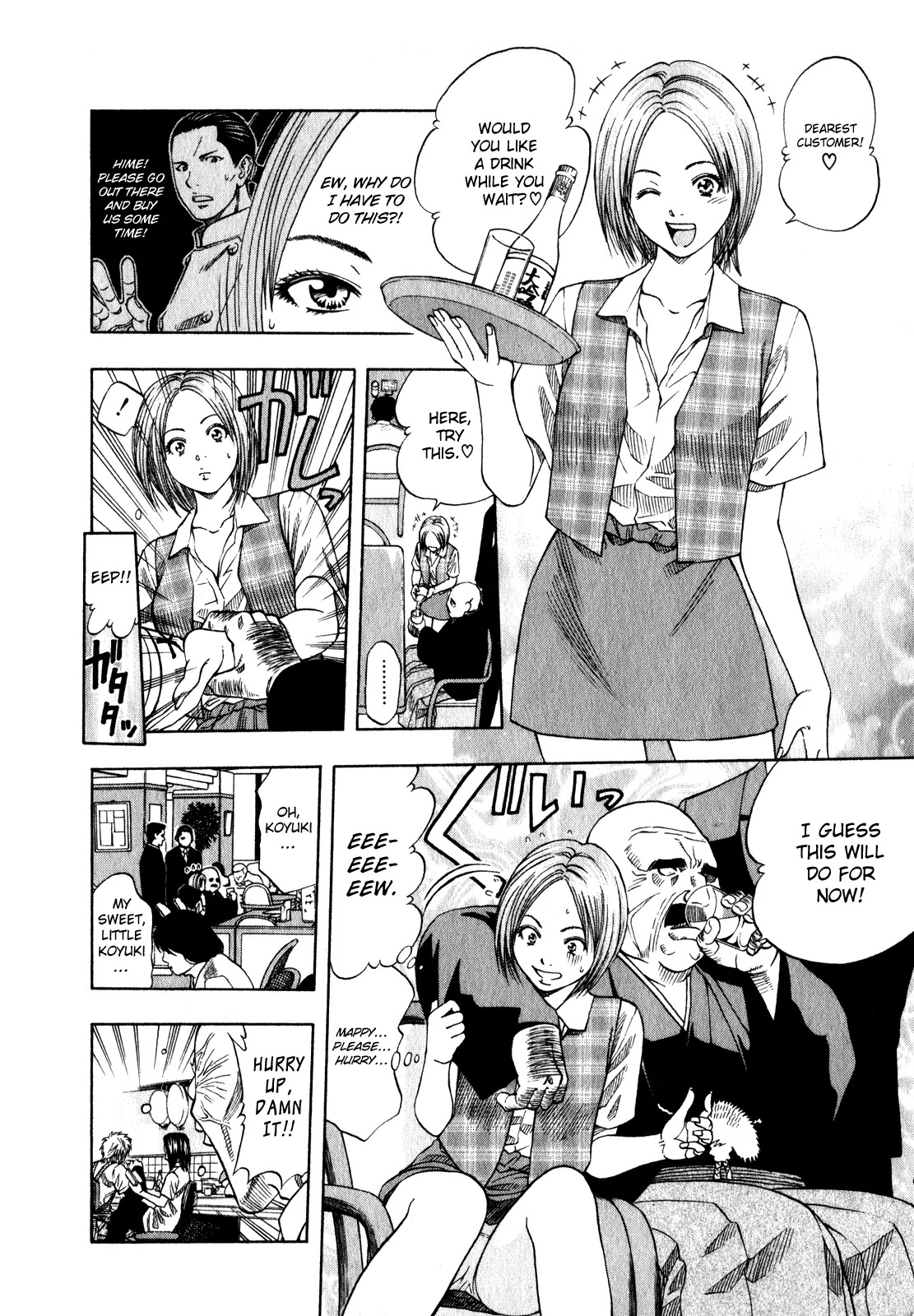 Addicted to Curry Chapter 102 page 11 - Chapter 102 : Makito's Substitute Dish and the Oyster Curry