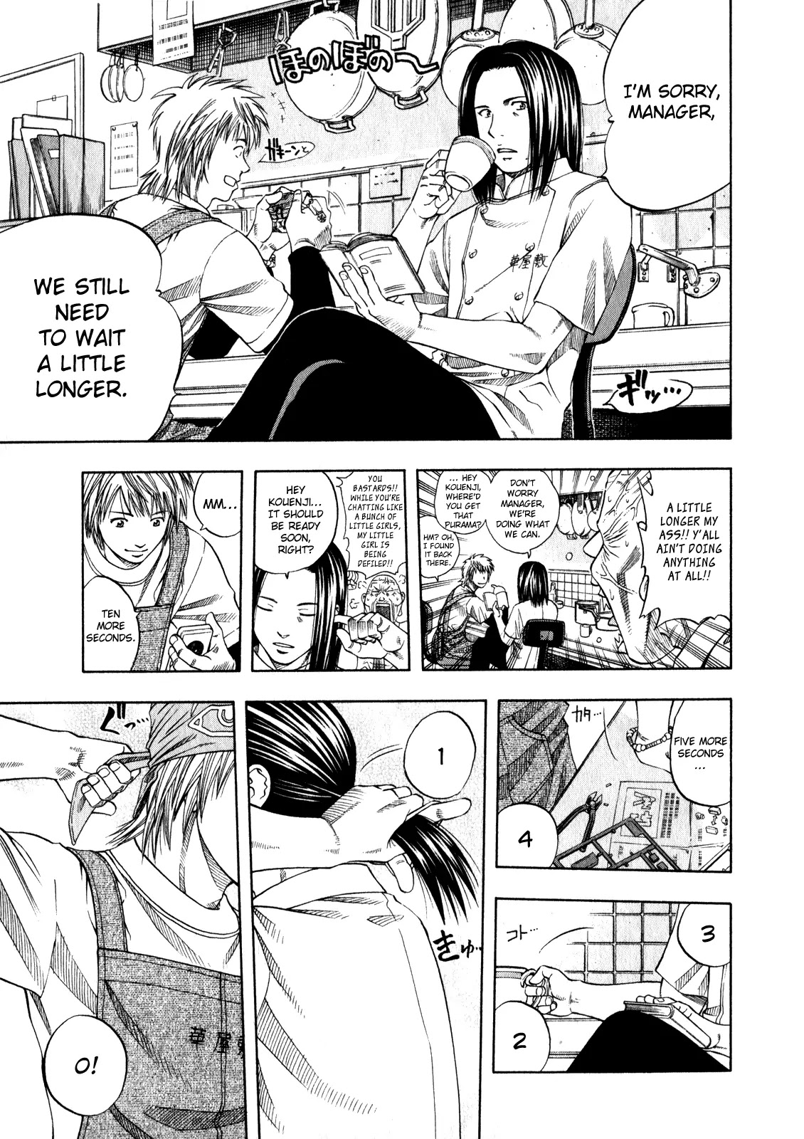 Addicted to Curry Chapter 102 page 12 - Chapter 102 : Makito's Substitute Dish and the Oyster Curry