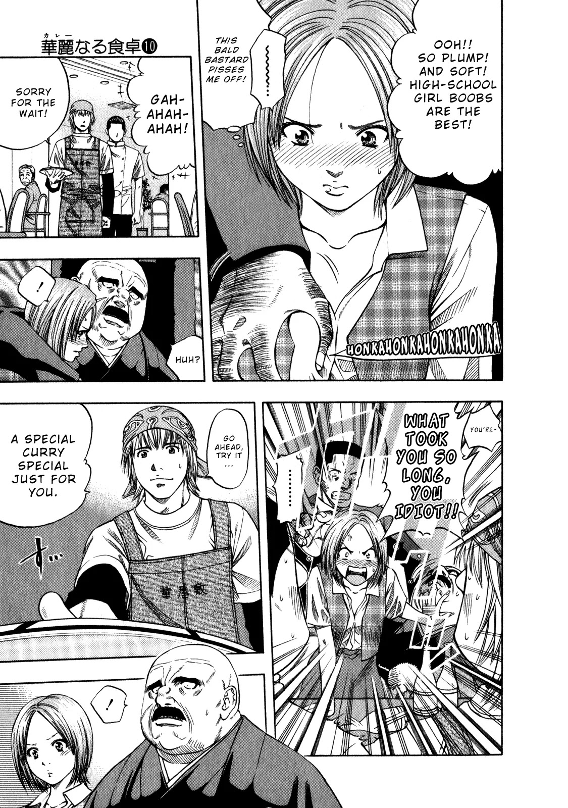 Addicted to Curry Chapter 102 page 14 - Chapter 102 : Makito's Substitute Dish and the Oyster Curry