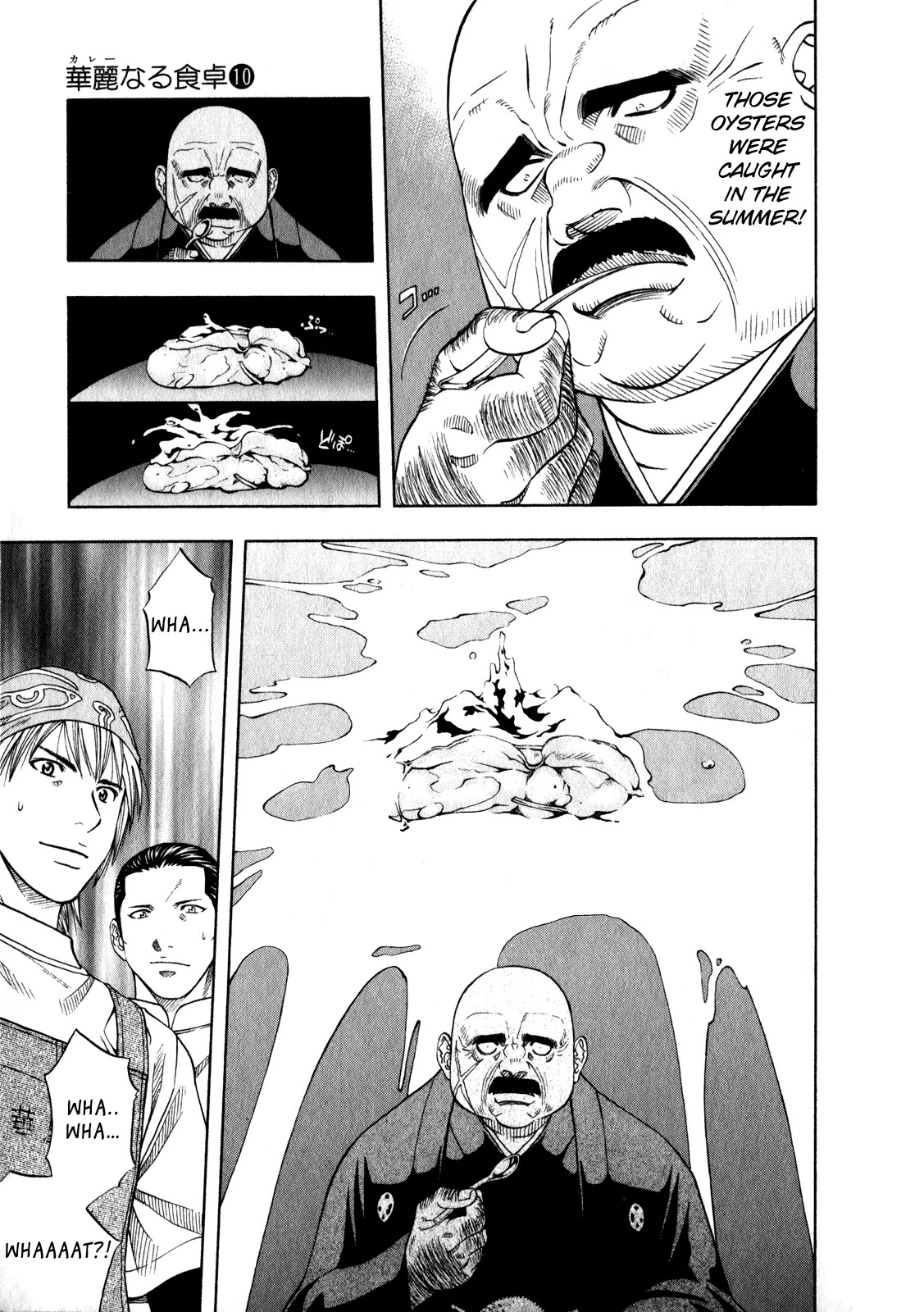 Addicted to Curry Chapter 102 page 16 - Chapter 102 : Makito's Substitute Dish and the Oyster Curry