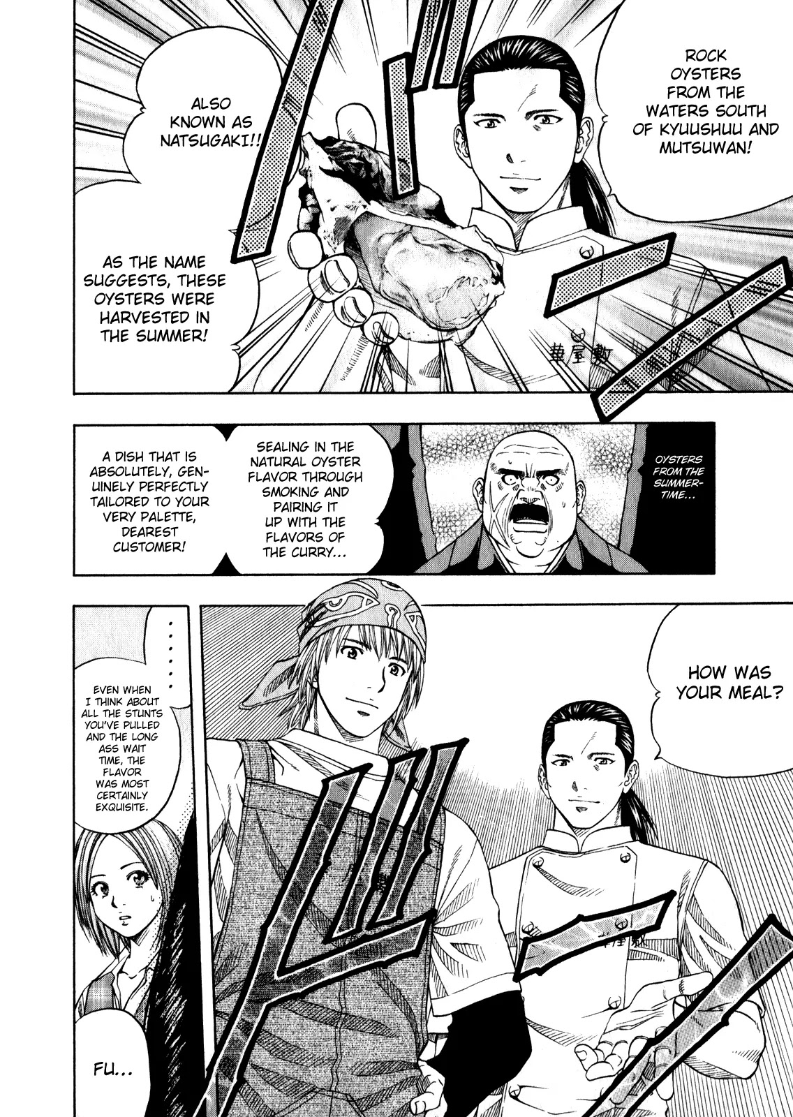 Addicted to Curry Chapter 102 page 19 - Chapter 102 : Makito's Substitute Dish and the Oyster Curry