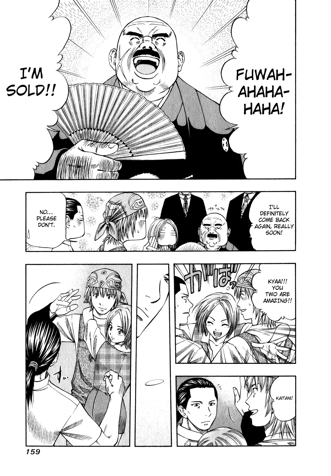 Addicted to Curry Chapter 102 page 20 - Chapter 102 : Makito's Substitute Dish and the Oyster Curry