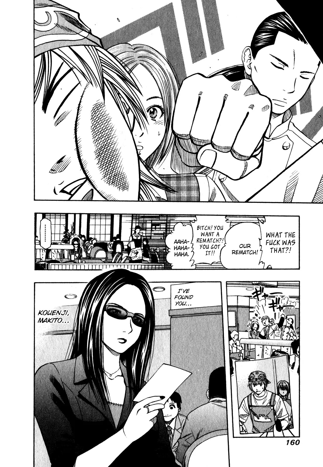 Addicted to Curry Chapter 102 page 21 - Chapter 102 : Makito's Substitute Dish and the Oyster Curry