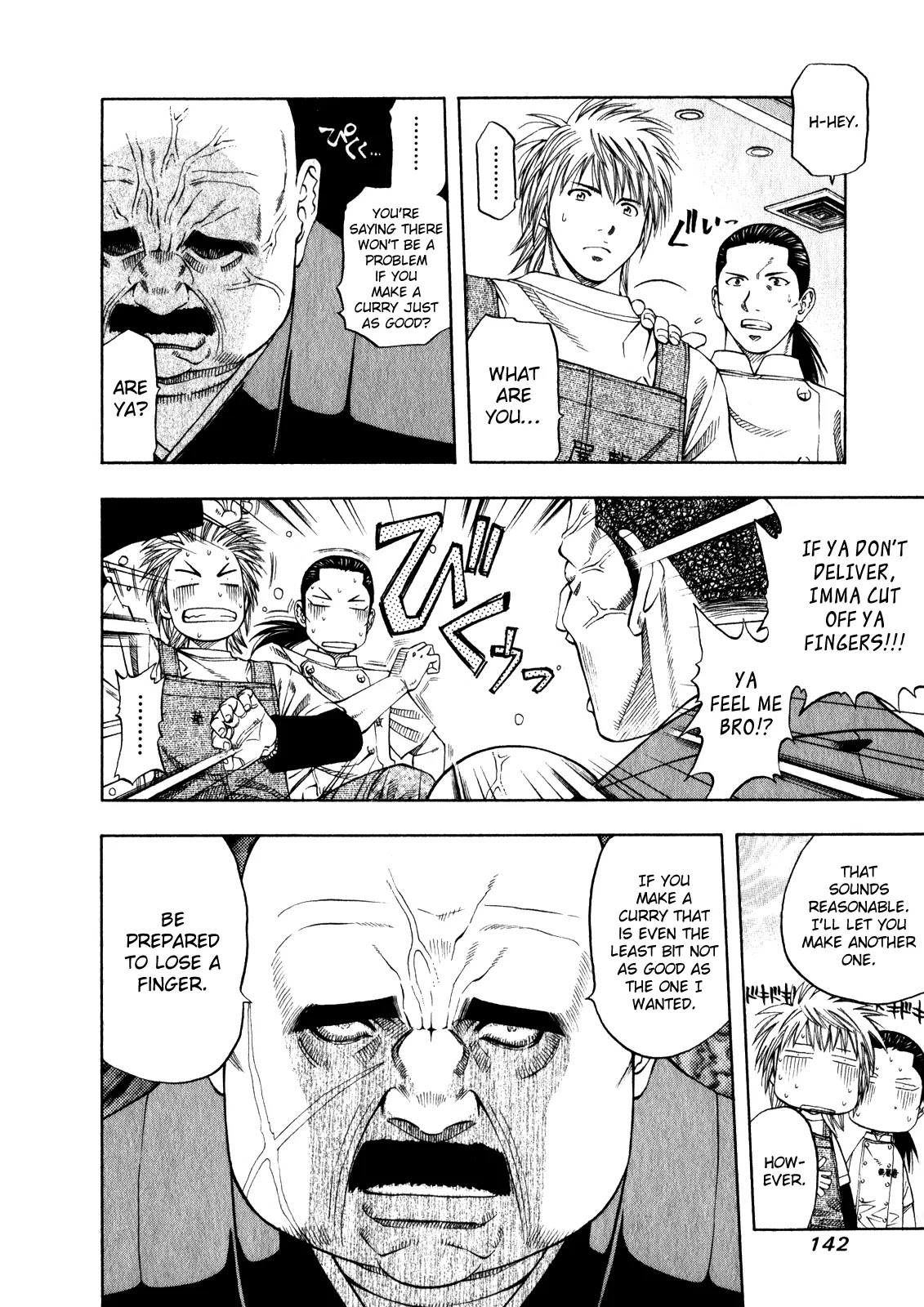 Addicted to Curry Chapter 102 page 3 - Chapter 102 : Makito's Substitute Dish and the Oyster Curry