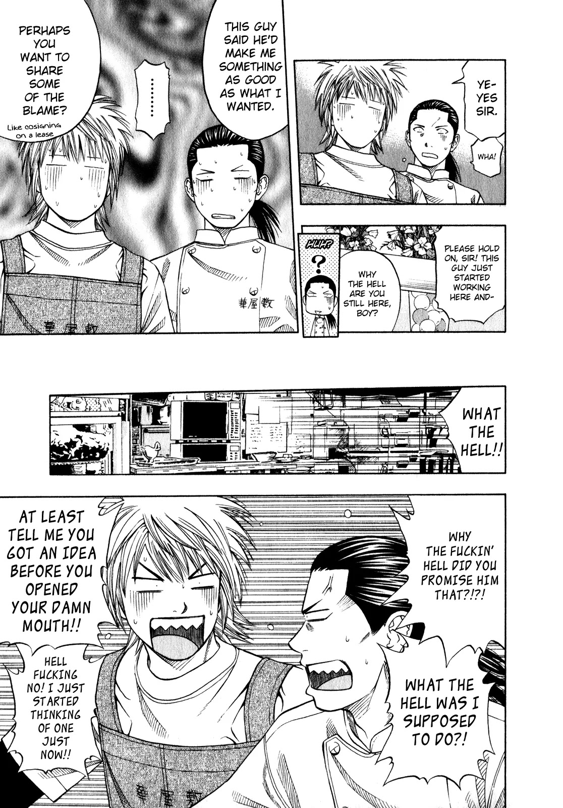 Addicted to Curry Chapter 102 page 4 - Chapter 102 : Makito's Substitute Dish and the Oyster Curry