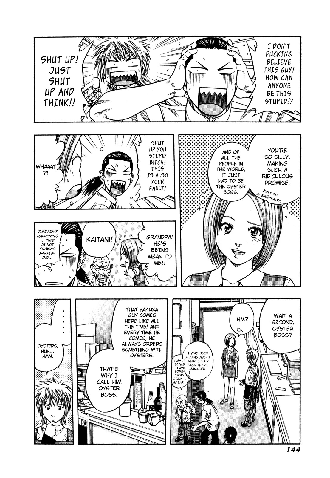 Addicted to Curry Chapter 102 page 5 - Chapter 102 : Makito's Substitute Dish and the Oyster Curry