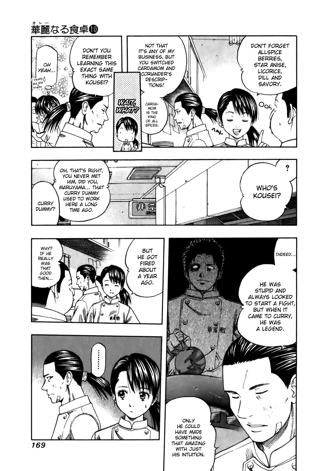 Addicted to Curry Chapter 103 page 10 - Chapter 103 : Hime the Seductress and Nanase's Crash Course on Spices