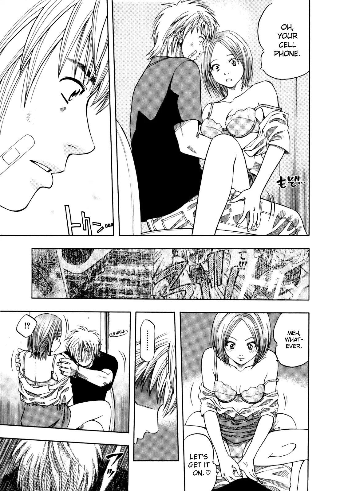Addicted to Curry Chapter 103 page 16 - Chapter 103 : Hime the Seductress and Nanase's Crash Course on Spices