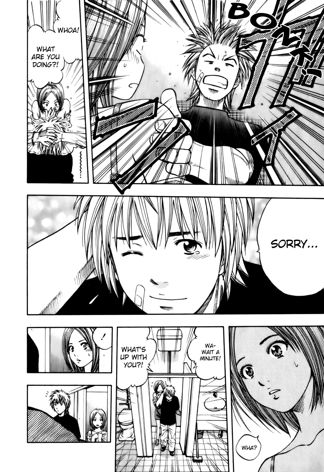 Addicted to Curry Chapter 103 page 17 - Chapter 103 : Hime the Seductress and Nanase's Crash Course on Spices