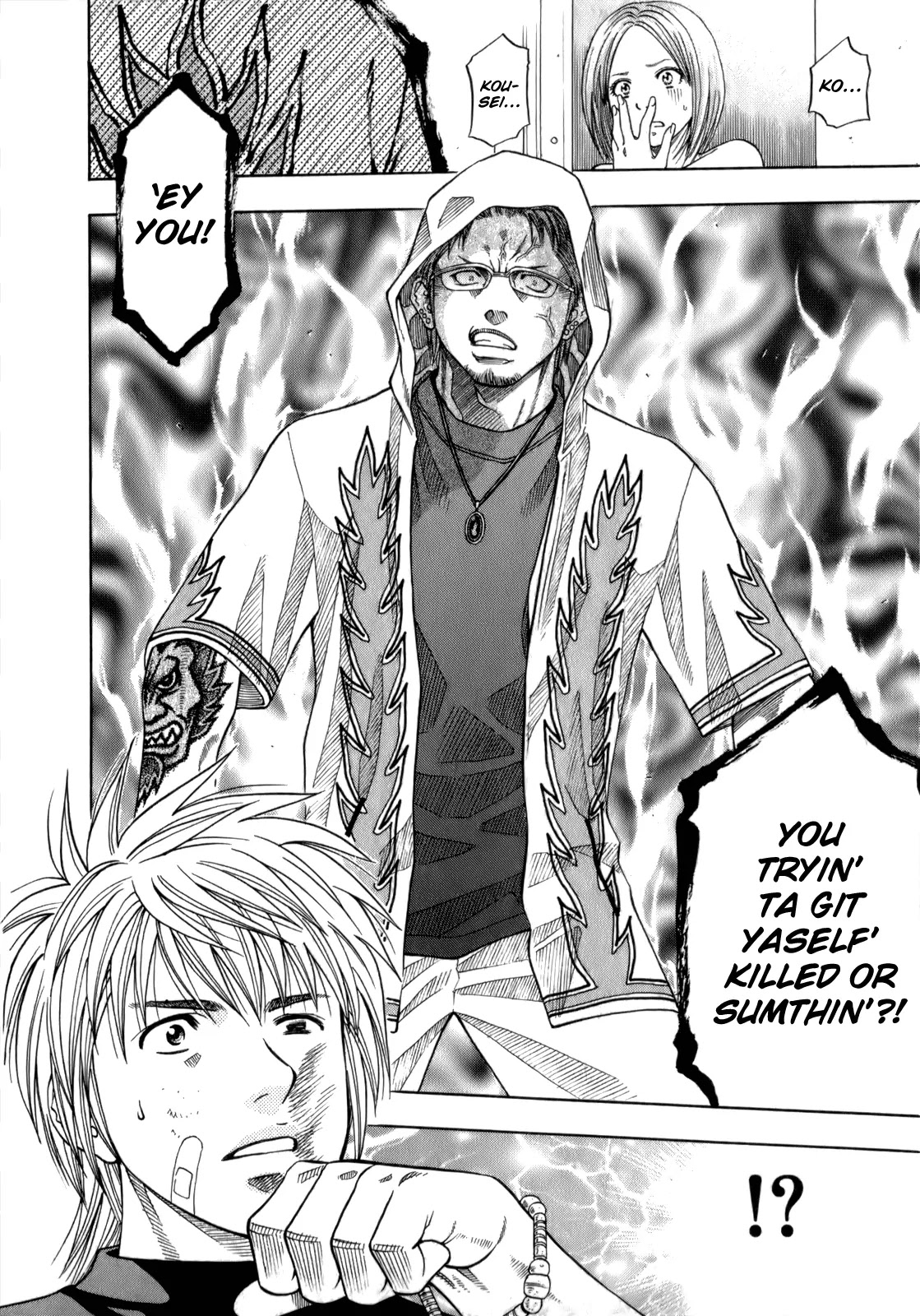 Addicted to Curry Chapter 103 page 19 - Chapter 103 : Hime the Seductress and Nanase's Crash Course on Spices