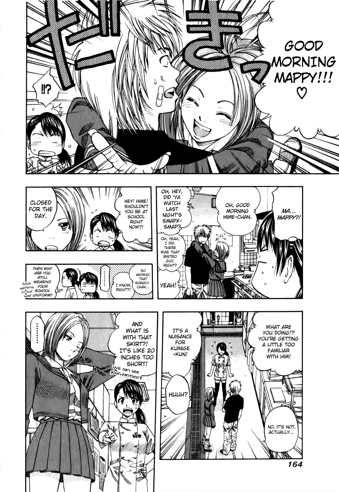 Addicted to Curry Chapter 103 page 5 - Chapter 103 : Hime the Seductress and Nanase's Crash Course on Spices