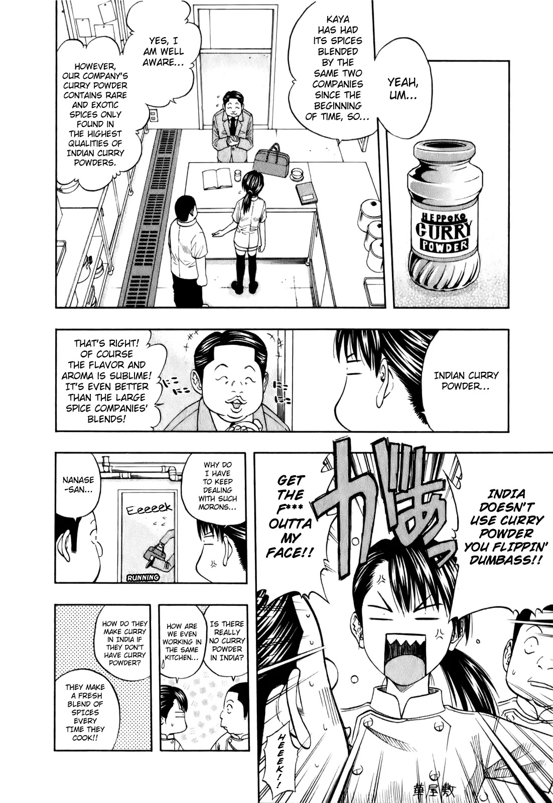 Addicted to Curry Chapter 103 page 7 - Chapter 103 : Hime the Seductress and Nanase's Crash Course on Spices