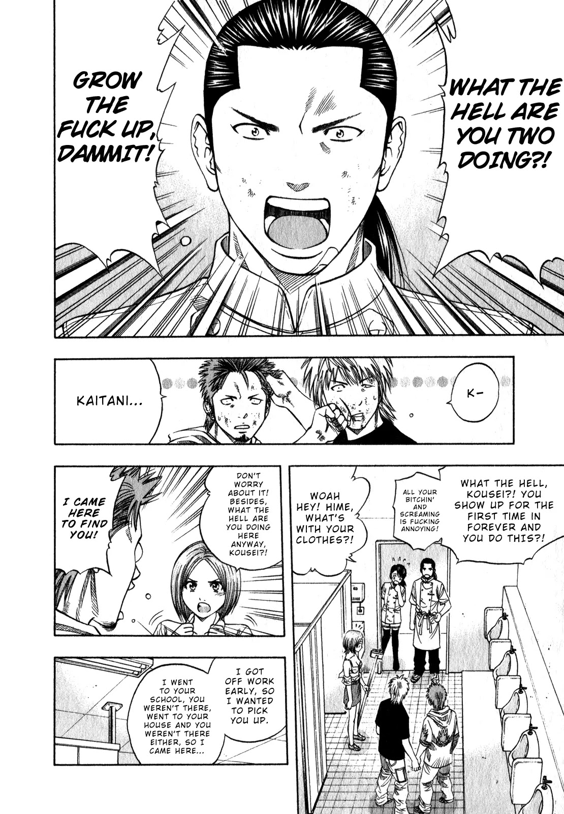 Addicted to Curry Chapter 104 page 7 - Chapter 104 : The Tongue of a Crazy Man and the Spice Wars