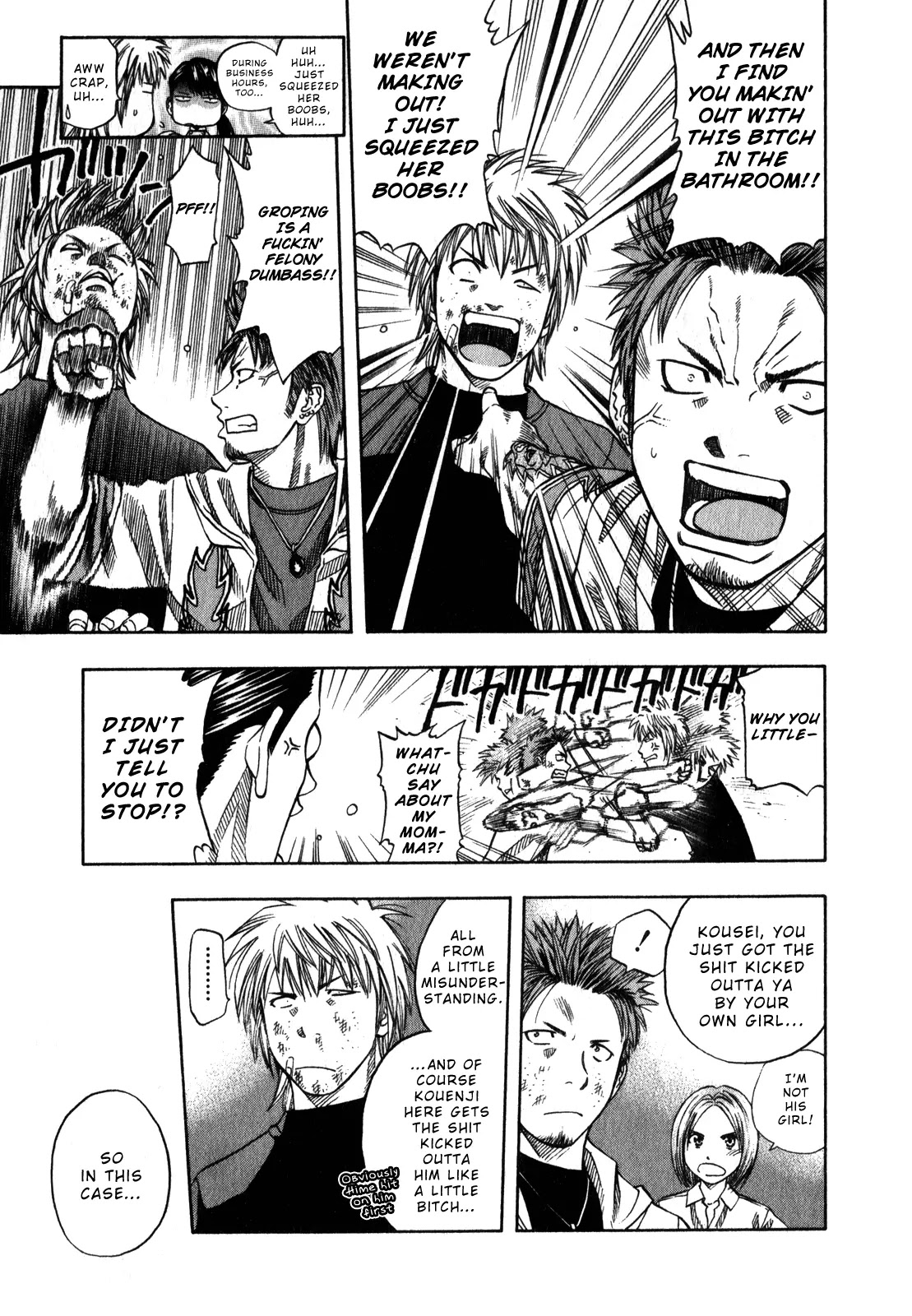 Addicted to Curry Chapter 104 page 8 - Chapter 104 : The Tongue of a Crazy Man and the Spice Wars