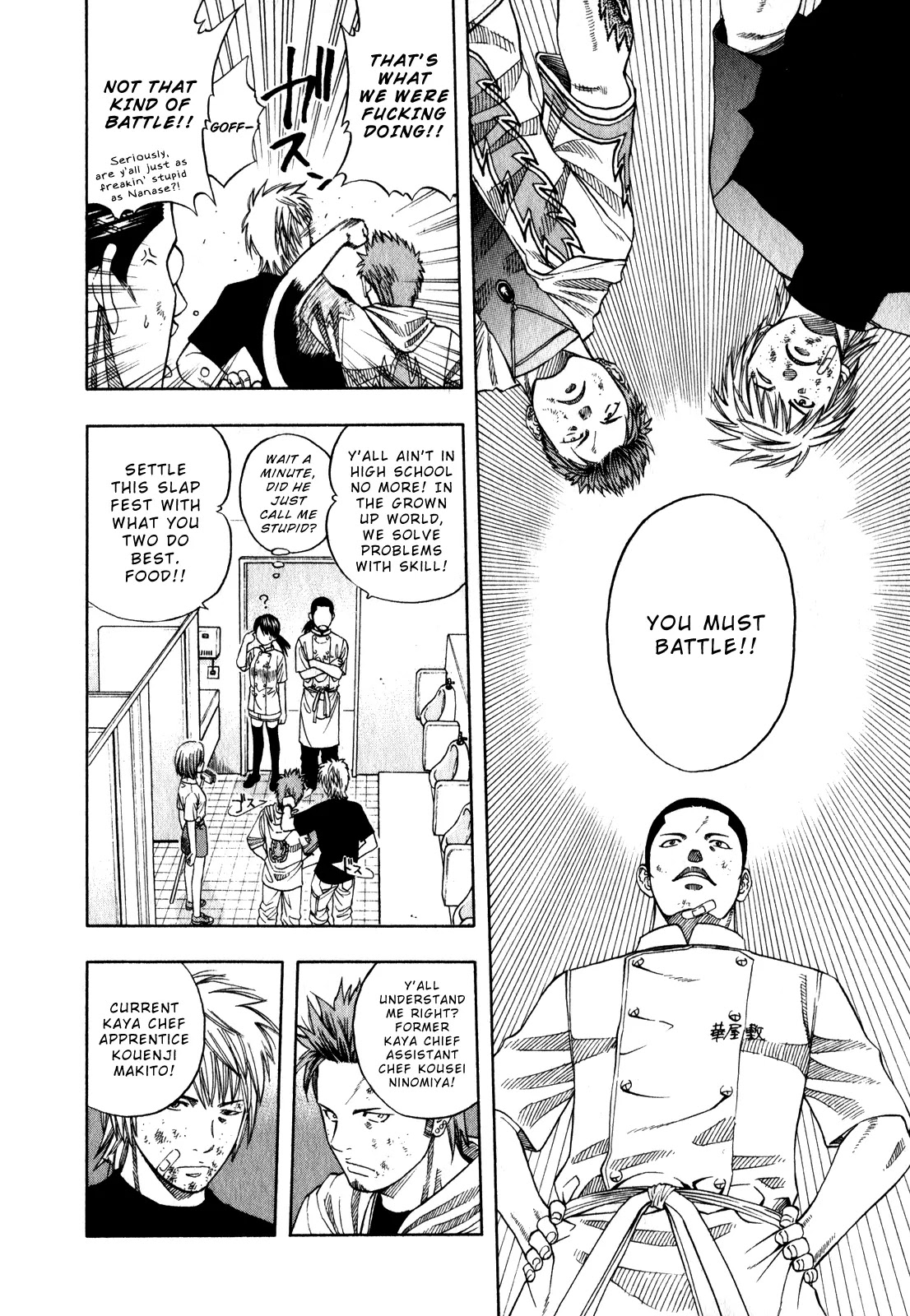 Addicted to Curry Chapter 104 page 9 - Chapter 104 : The Tongue of a Crazy Man and the Spice Wars