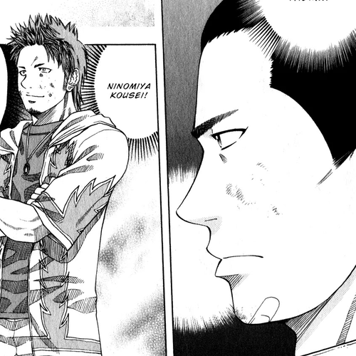 Addicted to Curry Chapter 104 : The Tongue of a Crazy Man and the Spice Wars cover