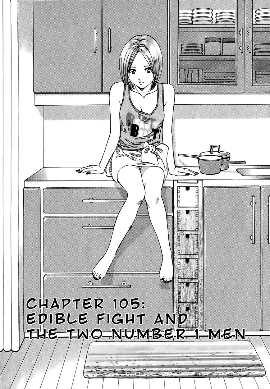 Addicted to Curry Chapter 105 page 1 - Chapter 105 : Edible Fight and the Two Number 1 Men