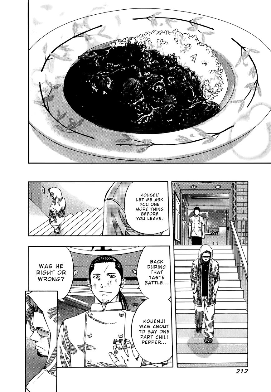 Addicted to Curry Chapter 105 page 15 - Chapter 105 : Edible Fight and the Two Number 1 Men