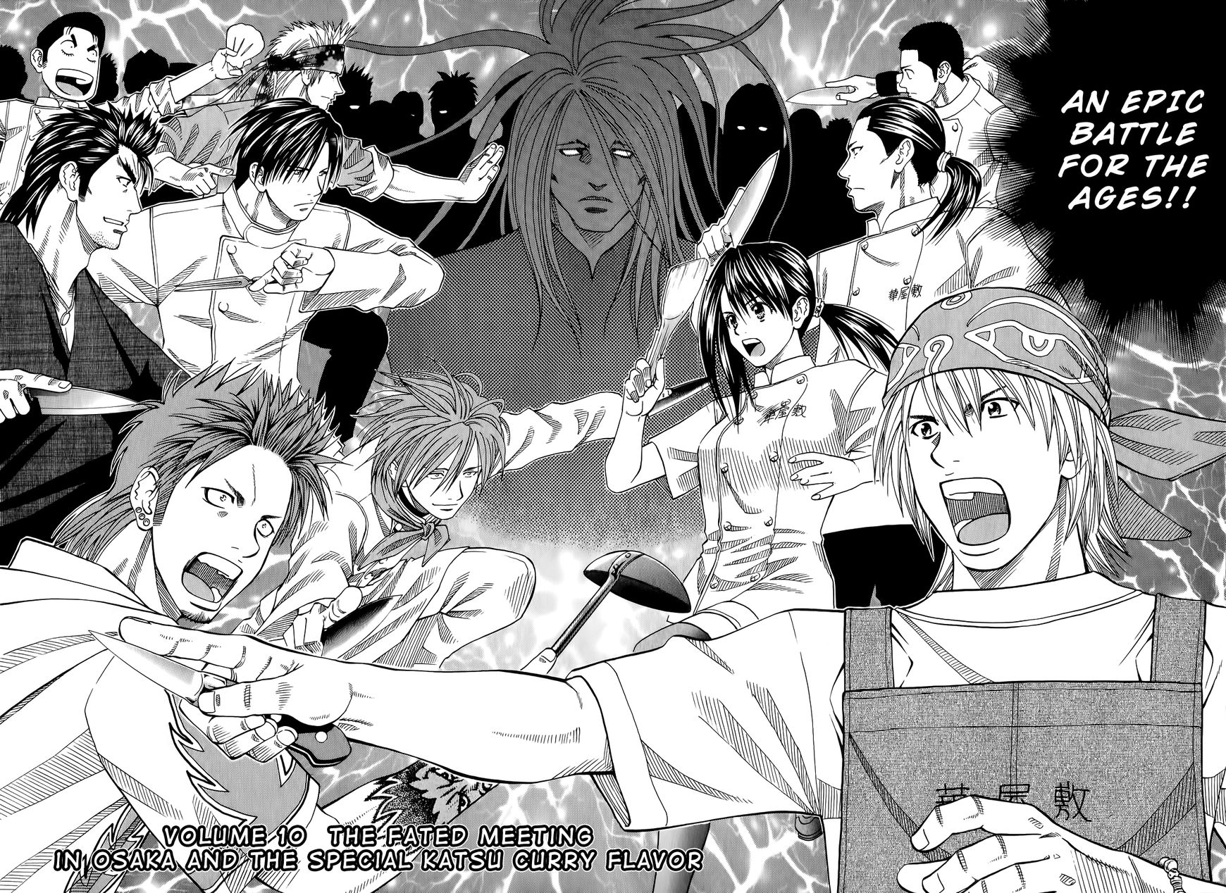 Addicted to Curry Chapter 105 page 17 - Chapter 105 : Edible Fight and the Two Number 1 Men
