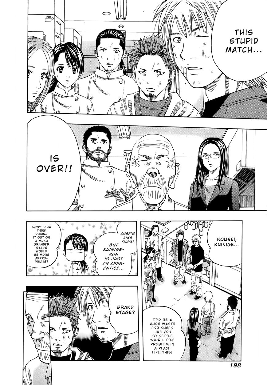 Addicted to Curry Chapter 105 page 2 - Chapter 105 : Edible Fight and the Two Number 1 Men