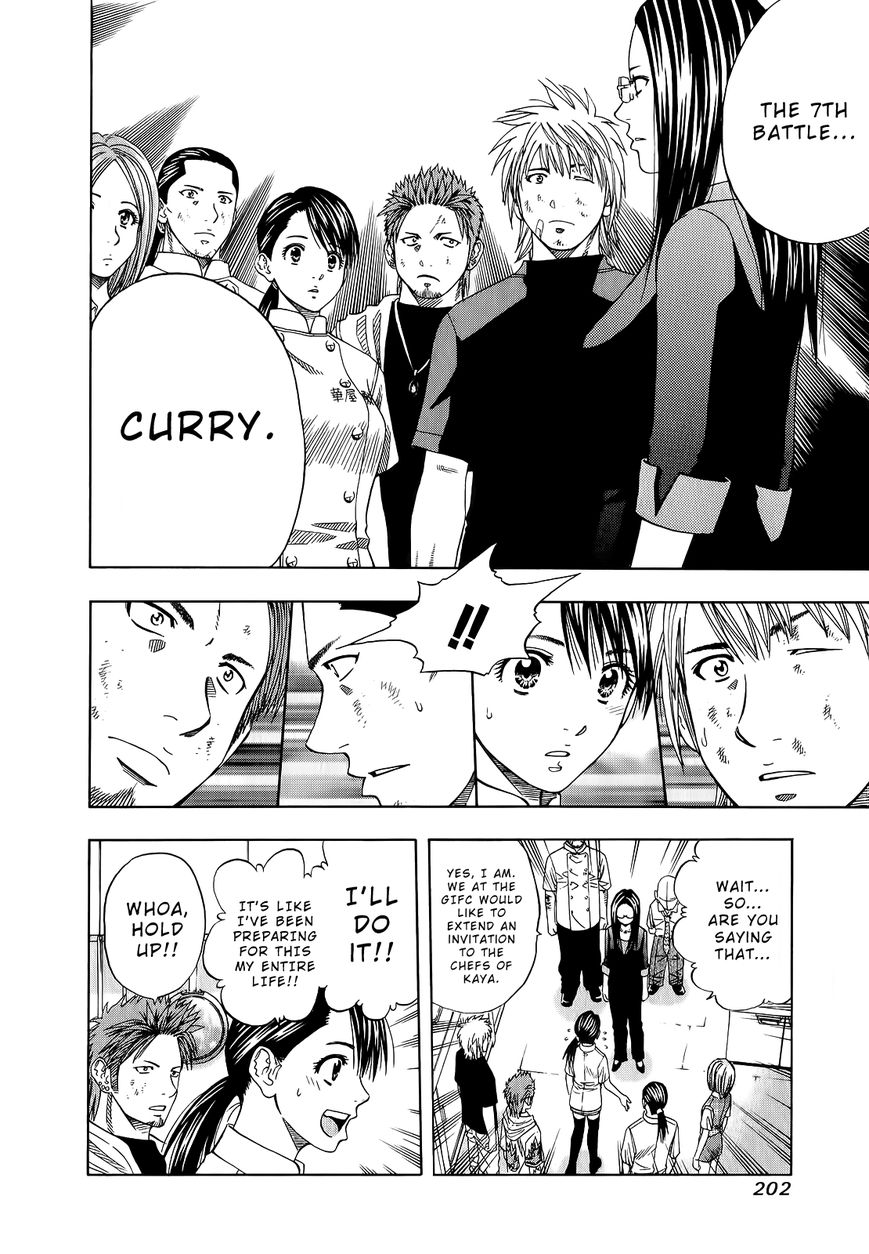 Addicted to Curry Chapter 105 page 6 - Chapter 105 : Edible Fight and the Two Number 1 Men