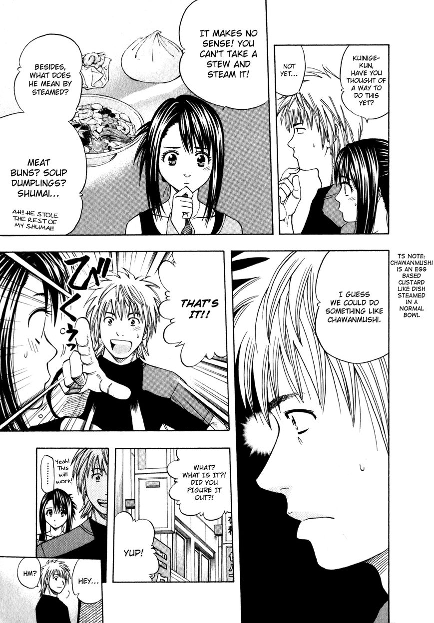 Addicted to Curry Chapter 106 page 13 - Chapter 106 : Studying Through Curry! And Homok