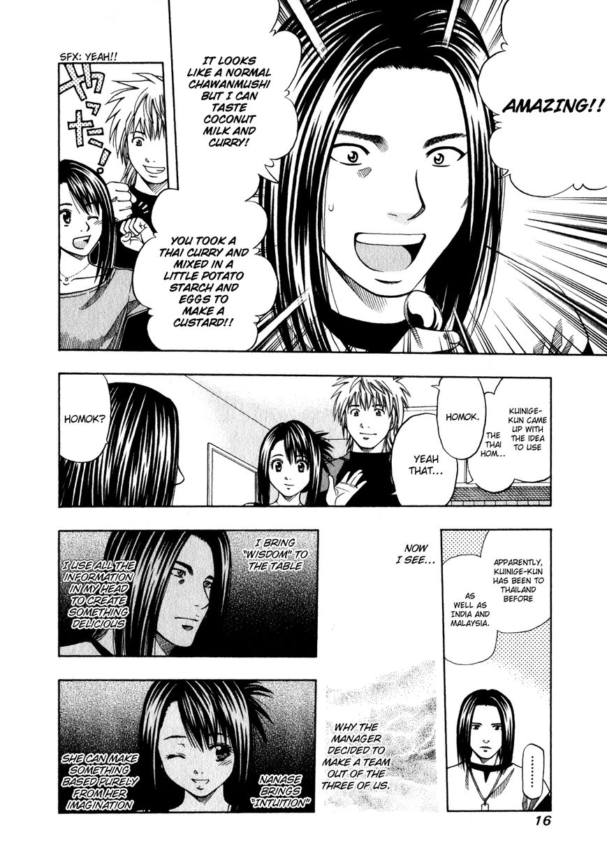 Addicted to Curry Chapter 106 page 18 - Chapter 106 : Studying Through Curry! And Homok