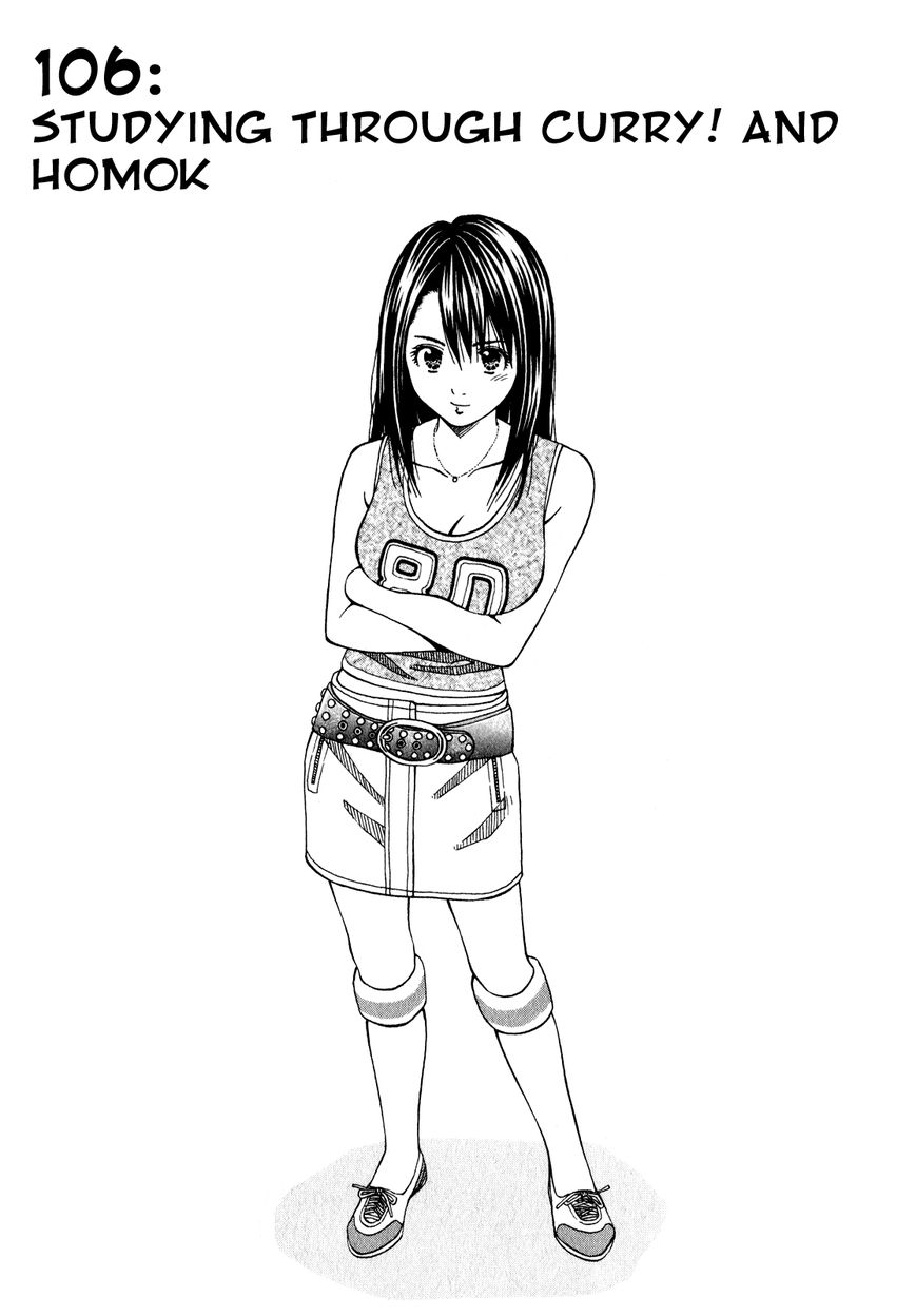 Addicted to Curry Chapter 106 page 5 - Chapter 106 : Studying Through Curry! And Homok