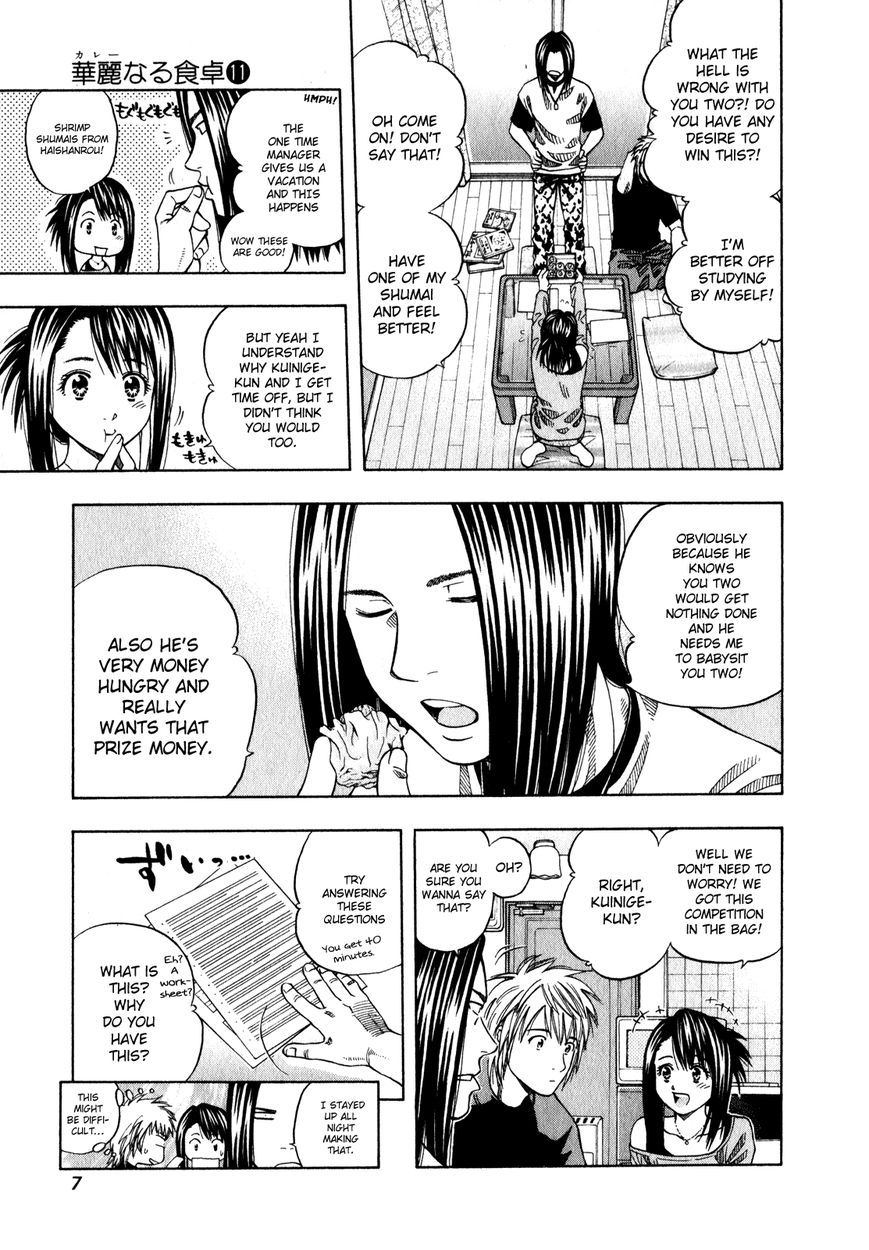 Addicted to Curry Chapter 106 page 9 - Chapter 106 : Studying Through Curry! And Homok