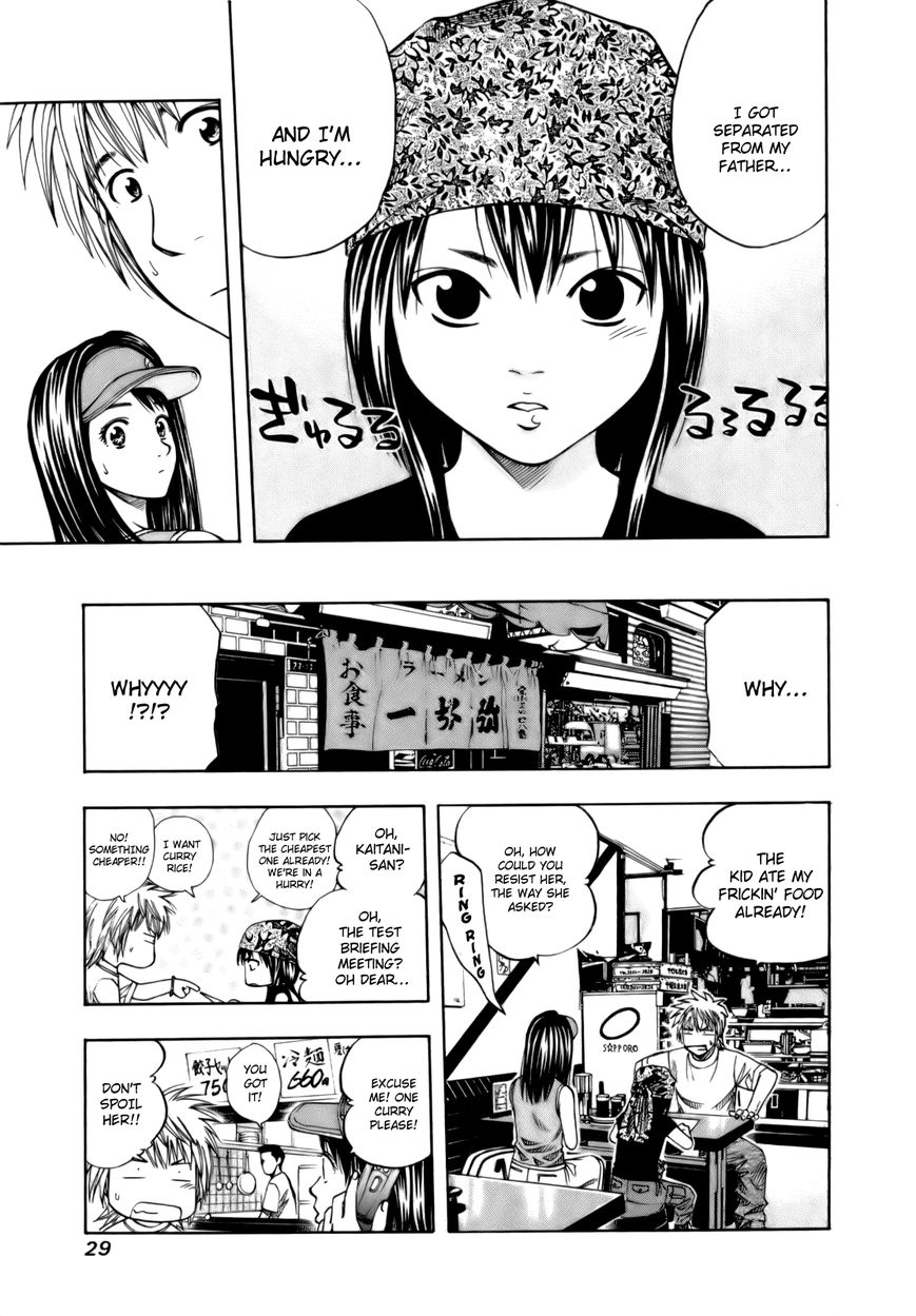 Addicted to Curry Chapter 107 page 10 - Chapter 107 : Blunt Daughter, Her Unpredictable Father, and the Cream Soup Curry