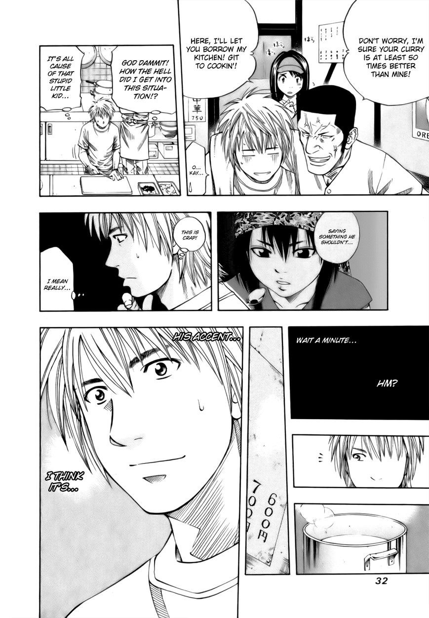 Addicted to Curry Chapter 107 page 13 - Chapter 107 : Blunt Daughter, Her Unpredictable Father, and the Cream Soup Curry
