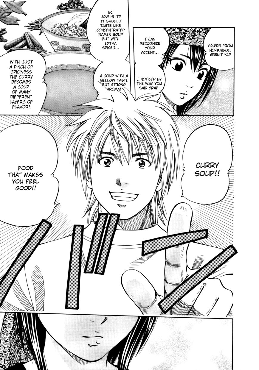 Addicted to Curry Chapter 107 page 16 - Chapter 107 : Blunt Daughter, Her Unpredictable Father, and the Cream Soup Curry