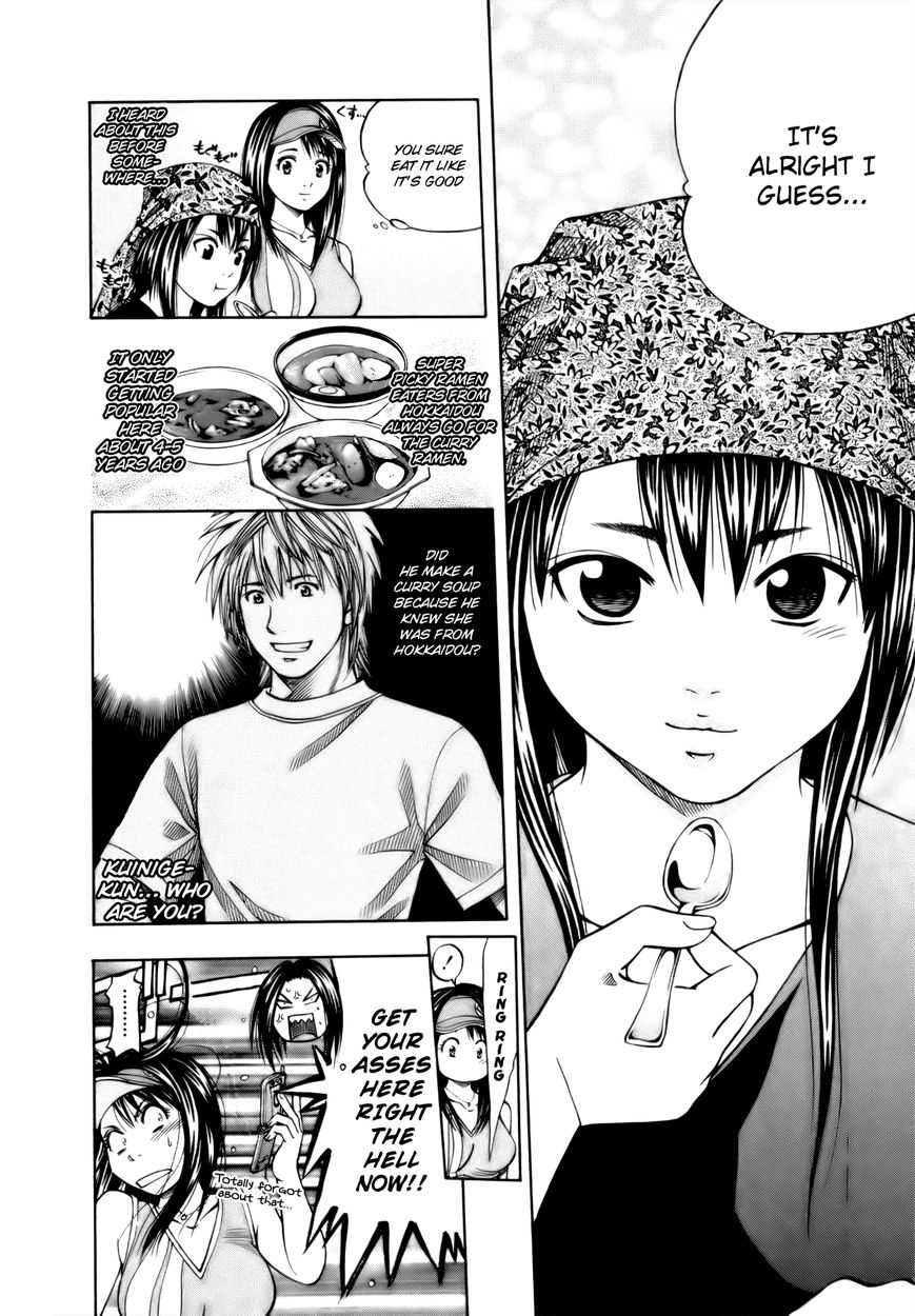Addicted to Curry Chapter 107 page 17 - Chapter 107 : Blunt Daughter, Her Unpredictable Father, and the Cream Soup Curry