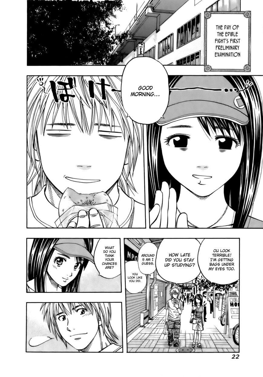 Addicted to Curry Chapter 107 page 3 - Chapter 107 : Blunt Daughter, Her Unpredictable Father, and the Cream Soup Curry