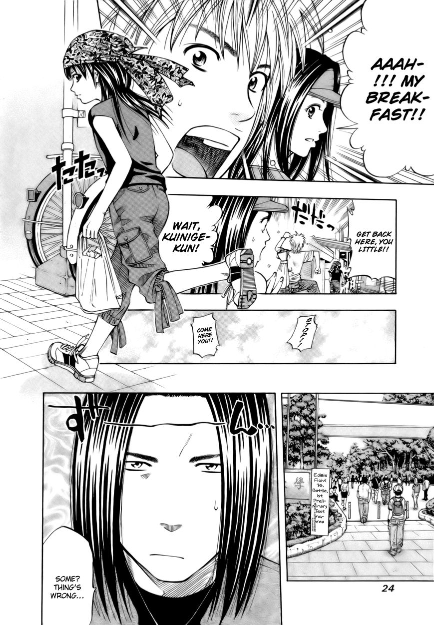 Addicted to Curry Chapter 107 page 5 - Chapter 107 : Blunt Daughter, Her Unpredictable Father, and the Cream Soup Curry