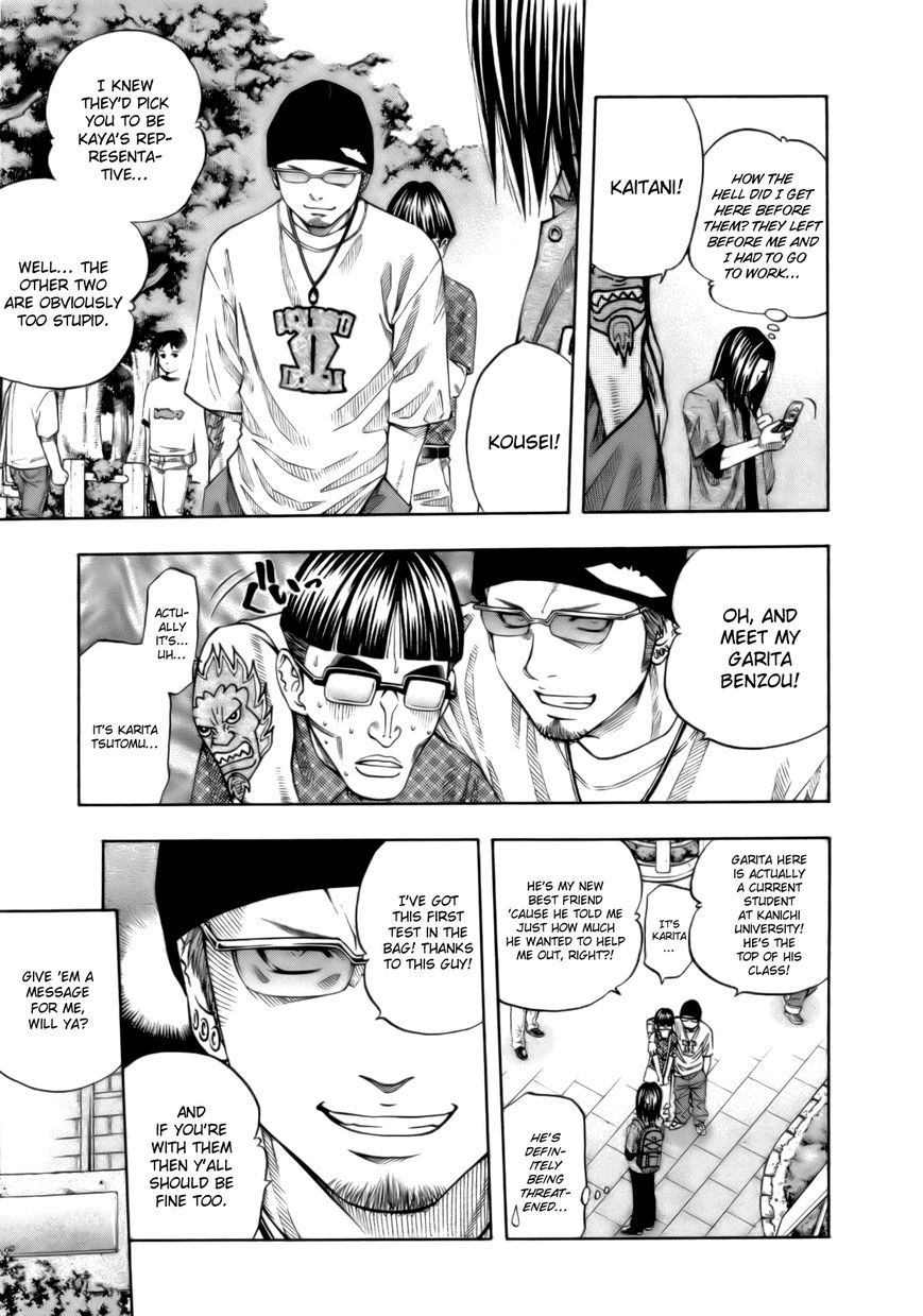 Addicted to Curry Chapter 107 page 6 - Chapter 107 : Blunt Daughter, Her Unpredictable Father, and the Cream Soup Curry