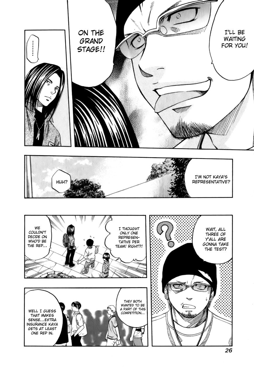 Addicted to Curry Chapter 107 page 7 - Chapter 107 : Blunt Daughter, Her Unpredictable Father, and the Cream Soup Curry