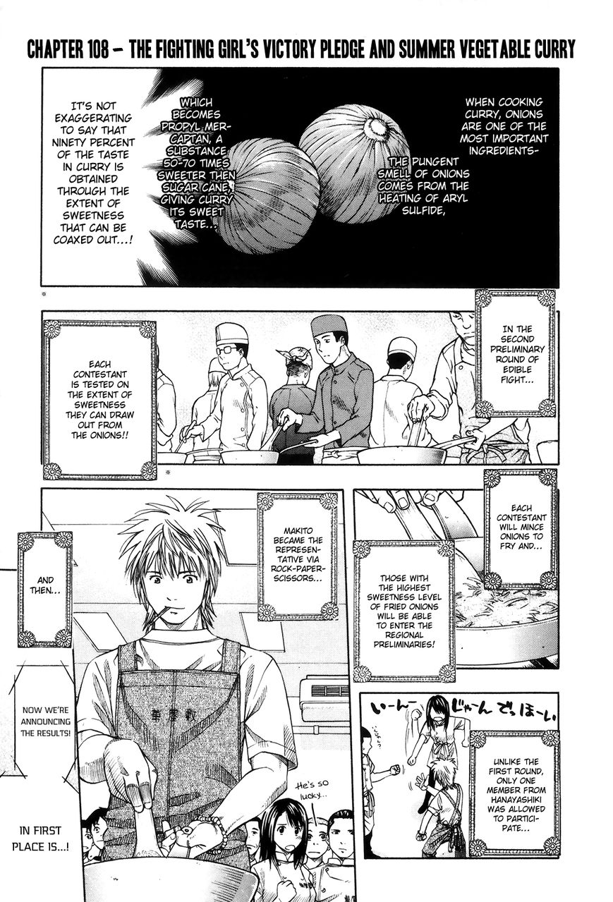 Addicted to Curry Chapter 108 page 1 - Chapter 108 : The Fighting Girlâ€™s Victory Pledge and Summer Vegetable Curry