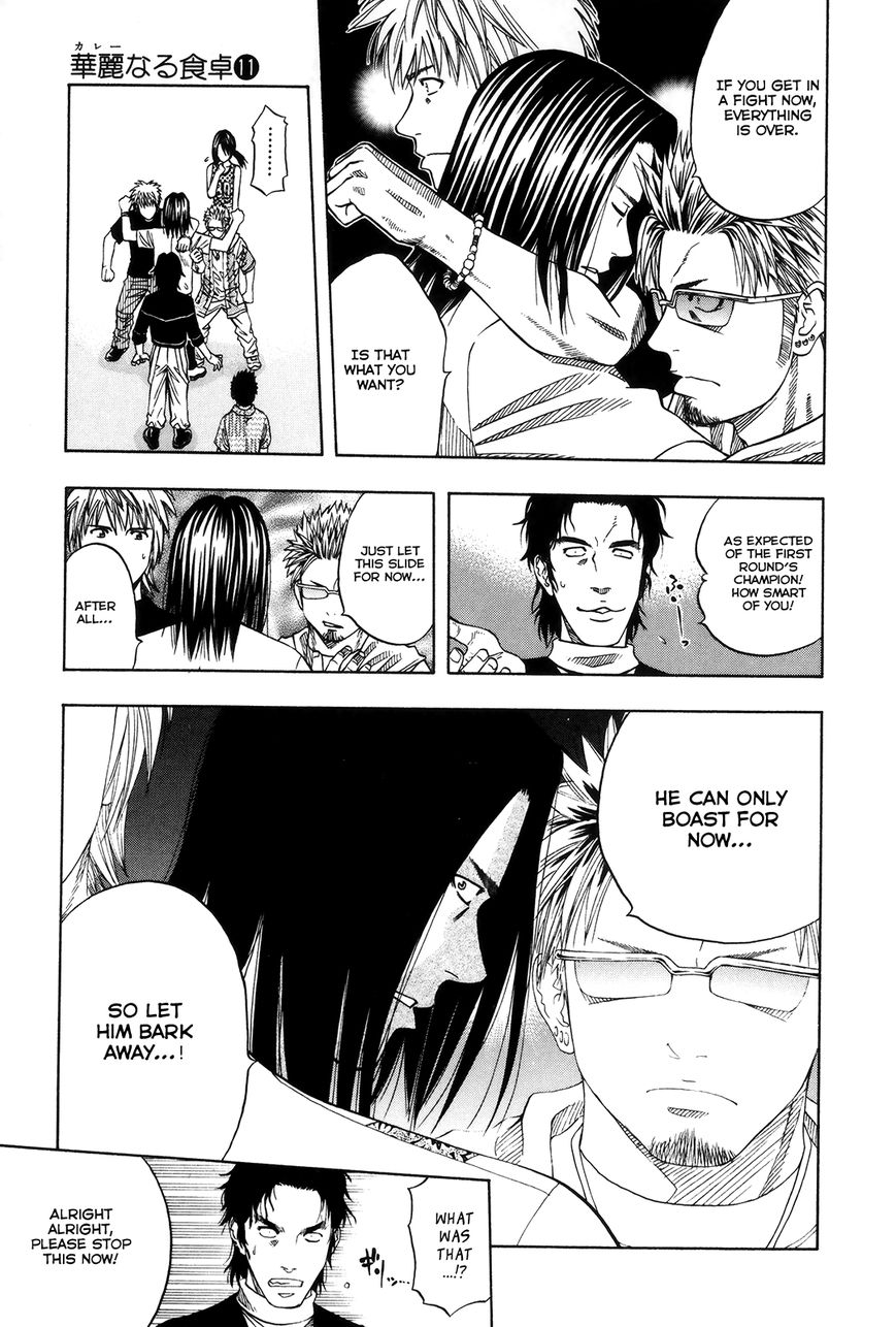 Addicted to Curry Chapter 108 page 13 - Chapter 108 : The Fighting Girlâ€™s Victory Pledge and Summer Vegetable Curry
